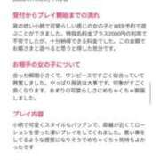 ヒメ日記 2026/07/27 23:15 投稿 りな clubさくら京橋店