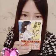 ヒメ日記 2026/08/30 18:08 投稿 めぐ プレイボーイ(八王子)