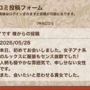 ヒメ日記 2026/06/02 09:10 投稿 高橋　しずく 汝々艶 梅田店