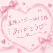 かずは 10/8お礼💌 新宿スピン