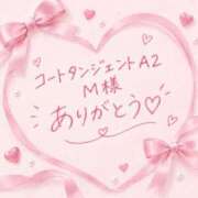 かずは 10/8お礼💌 新宿スピン