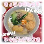 ヒメ日記 2026/06/06 14:20 投稿 ねお 池袋あられ
