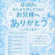 ヒメ日記 2026/07/06 08:20 投稿 夜空るな ウルトラセレクション