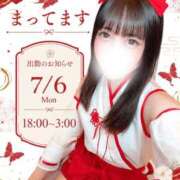 ヒメ日記 2026/07/06 13:20 投稿 夜空るな ウルトラセレクション