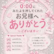 ヒメ日記 2026/07/07 08:22 投稿 夜空るな ウルトラセレクション