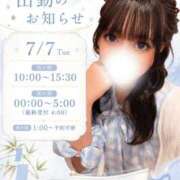 ヒメ日記 2026/07/07 23:00 投稿 夜空るな ウルトラセレクション