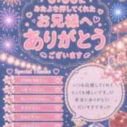 ヒメ日記 2026/07/08 08:20 投稿 夜空るな ウルトラセレクション