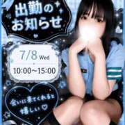 ヒメ日記 2026/07/08 09:00 投稿 夜空るな ウルトラセレクション