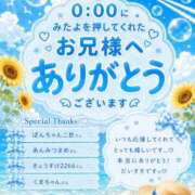 ヒメ日記 2026/07/09 17:21 投稿 夜空るな ウルトラセレクション