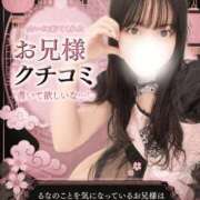 ヒメ日記 2026/07/10 01:00 投稿 夜空るな ウルトラセレクション