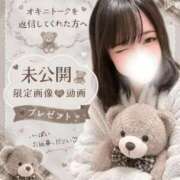 ヒメ日記 2026/07/10 06:20 投稿 夜空るな ウルトラセレクション
