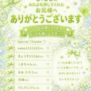 ヒメ日記 2026/07/11 19:50 投稿 夜空るな ウルトラセレクション