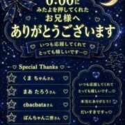ヒメ日記 2026/07/12 08:20 投稿 夜空るな ウルトラセレクション