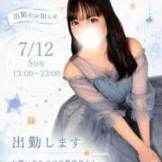 ヒメ日記 2026/07/12 11:08 投稿 夜空るな ウルトラセレクション