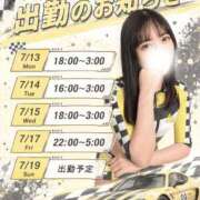 ヒメ日記 2026/07/13 12:20 投稿 夜空るな ウルトラセレクション