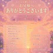 ヒメ日記 2026/07/14 08:16 投稿 夜空るな ウルトラセレクション