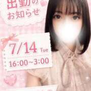 ヒメ日記 2026/07/14 12:20 投稿 夜空るな ウルトラセレクション