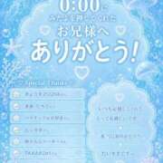 ヒメ日記 2026/07/15 08:21 投稿 夜空るな ウルトラセレクション