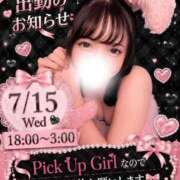 ヒメ日記 2026/07/15 12:21 投稿 夜空るな ウルトラセレクション