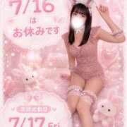 ヒメ日記 2026/07/16 12:20 投稿 夜空るな ウルトラセレクション