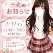 ヒメ日記 2026/07/17 12:20 投稿 夜空るな ウルトラセレクション