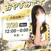 ヒメ日記 2026/07/18 12:20 投稿 夜空るな ウルトラセレクション