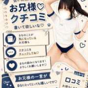 ヒメ日記 2026/07/18 20:21 投稿 夜空るな ウルトラセレクション