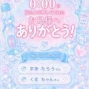 ヒメ日記 2026/07/19 08:10 投稿 夜空るな ウルトラセレクション