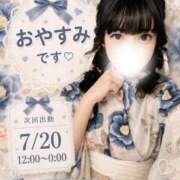 ヒメ日記 2026/07/19 14:50 投稿 夜空るな ウルトラセレクション