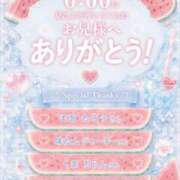 ヒメ日記 2026/07/20 08:22 投稿 夜空るな ウルトラセレクション