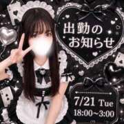 ヒメ日記 2026/07/21 12:21 投稿 夜空るな ウルトラセレクション