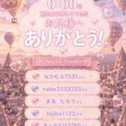 ヒメ日記 2026/07/22 08:20 投稿 夜空るな ウルトラセレクション