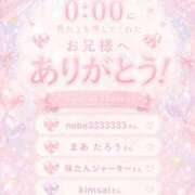 ヒメ日記 2026/07/23 08:21 投稿 夜空るな ウルトラセレクション