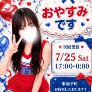ヒメ日記 2026/07/23 12:24 投稿 夜空るな ウルトラセレクション