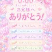 ヒメ日記 2026/07/24 08:20 投稿 夜空るな ウルトラセレクション