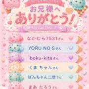 ヒメ日記 2026/07/26 08:21 投稿 夜空るな ウルトラセレクション
