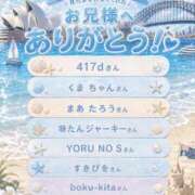 ヒメ日記 2026/07/28 12:50 投稿 夜空るな ウルトラセレクション