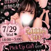 ヒメ日記 2026/07/29 12:20 投稿 夜空るな ウルトラセレクション