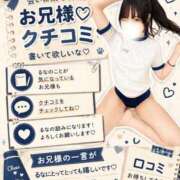 ヒメ日記 2026/07/29 22:20 投稿 夜空るな ウルトラセレクション