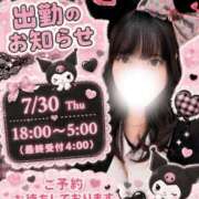 ヒメ日記 2026/07/30 12:24 投稿 夜空るな ウルトラセレクション