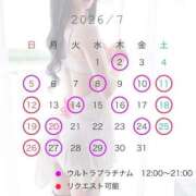 ヒメ日記 2026/06/25 20:54 投稿 如月りん ウルトラプラチナム