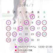 ヒメ日記 2026/07/02 16:11 投稿 如月りん ウルトラプラチナム