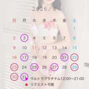 ヒメ日記 2026/07/27 12:31 投稿 如月りん ウルトラプラチナム