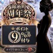 ヒメ日記 2026/05/21 05:50 投稿 東野 錦糸町おかあさん