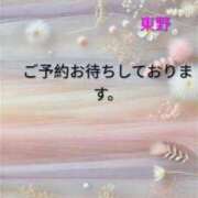 ヒメ日記 2026/05/28 08:45 投稿 東野 錦糸町おかあさん