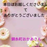 ヒメ日記 2026/06/11 14:50 投稿 東野 錦糸町おかあさん