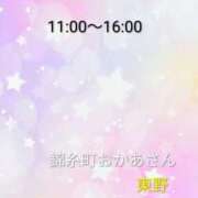 ヒメ日記 2026/06/22 05:30 投稿 東野 錦糸町おかあさん
