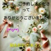 東野 御礼♡ 錦糸町おかあさん