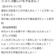 ヒメ日記 2026/05/24 15:49 投稿 MIFUYU さくらん東京