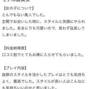 ヒメ日記 2026/05/27 20:19 投稿 MIFUYU さくらん東京